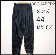 ★新品★DSQUARED2 ナイロンパンツ シャカシャカ イタリア製 黒 M