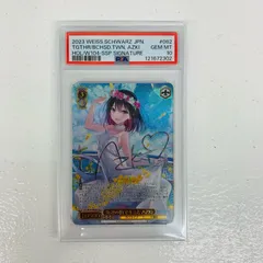 2026年最新】azki sspの人気アイテム - メルカリ