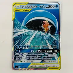 2025年最新】コイキング＆ホエルオーGXの人気アイテム - メルカリ