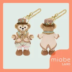 Group A｜3営業日国内倉庫発送｜miabe LAND｜上海ディズニー｜ファンタジーフェス　お誕生日　第２弾｜ダッフィー｜ぬいぐるみ　キーホルダー　マスコット