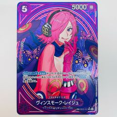 姫路東】ヴァイスシュヴァルツ 宇宙への夢 クド LB/W21-062SP