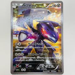 姫路東】ヴァイスシュヴァルツ 宇宙への夢 クド LB/W21-062SP