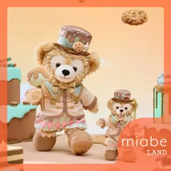 Group B｜10~15営業日国内倉庫発送｜miabe LAND｜上海ディズニー｜ファンタジーフェス　お誕生日　第２弾｜ダッフィー｜ぬいぐるみss