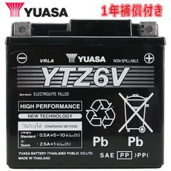 新品 未使用 未開封 日本製YUASA YTZ14S オートバイ用バッテリー
