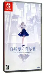 Switch/白昼夢の青写真