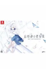 Switch/【資料集・小説2冊・CD2枚付】白昼夢の青写真 コレクターズ・ボックス