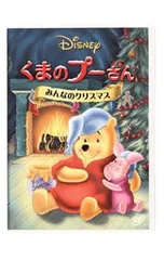 2025年最新】プーさんDVDの人気アイテム - メルカリ