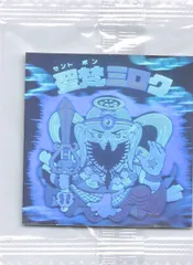 ビックリマン 聖梵ミロク ホロセレクション 未開封 ロッテ製