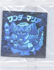 ビックリマン ホロセレクション ワンダーマリア 未開封 ロッテ 悪魔VS天使