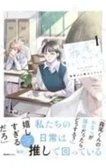 2025年最新】霧尾ファンクラブの人気アイテム - メルカリ