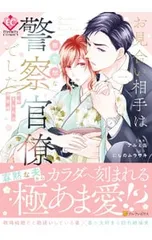 2025年最新】エタニティーコミックの人気アイテム - メルカリ