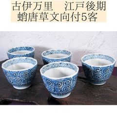 時代武具 鉄地大鍔 特別貴重認定書付 無名（若芝） 山水図 桐箱付 江戸