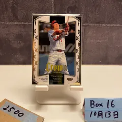 bbm Crown 未開封　3BOX クラウン bbm Crown 未開封 3BOX クラウン bbm Crown 未開封 3BOX