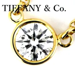 ティファニー バイザヤード ダイヤモンド ネックレス 4.8mm K18YG シリアル