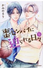 2025年最新】棗の人気アイテム - メルカリ