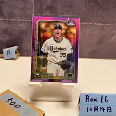 2023 Topps Chrome 小田島青龍 Seiryu Kotajima 100/250 Orix Buffaloes Purple Refractor Parallel カード