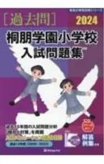 2025年最新】伸芽会の人気アイテム - メルカリ