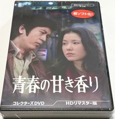 ミステリー研究会シリーズ コレクターズDVD - メルカリ