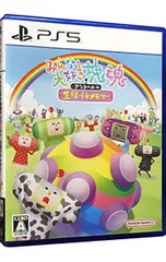 PS5/みんな大好き塊魂アンコール+ 王様プチメモリー