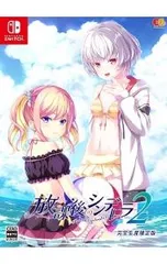 Switch/【タペストリー・CD付】放課後シンデレラ2 完全生産限定版