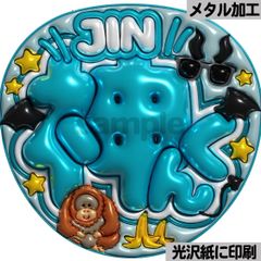 光沢紙・メタル加工・JIN神くん】ぷっくりうちわ文字 ファンサうちわ 