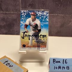 松本剛(日本ハム時代) 限定カード 02/25 - メルカリ