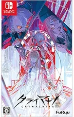 Switch/クライマキナ/CRYMACHINA