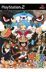 PS2／ギタルマン