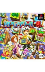 PS／RPGツクール4