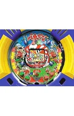 PS2/必殺パチンコステーションV2 天才バカボン