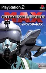 PS2／サイドワインダーMAX