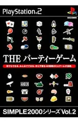 PS2／THEパーティーゲーム SIMPLE2000シリーズ Vol.2