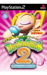 PS2／ドリームオーディション2