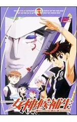 2025年最新】女神候補生の人気アイテム - メルカリ