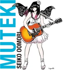 2025年最新】大森靖子 mutekiの人気アイテム - メルカリ