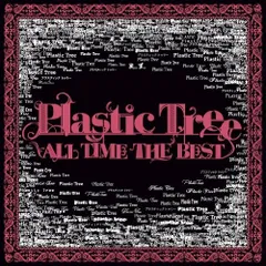 2025年最新】PLASTIC tree ステッカーの人気アイテム - メルカリ