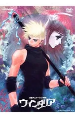 ウィンダリア DVD　ジャンク品 ウィンダリア DVD ジャンク品