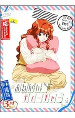 2025年最新】おねがいティーチャーの人気アイテム - メルカリ