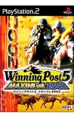 PS2/ウイニングポスト5マキシマム2002