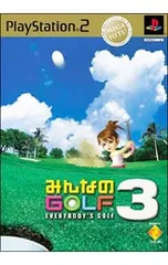 PS2/みんなのGOLF3 MAGA HITS!