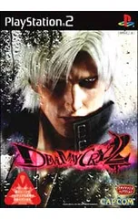 PS2/Devil May Cry 2