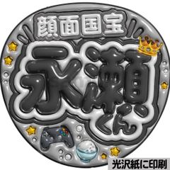 6/2 マット)カンペうちわ オーダー うちわ文字 ファンサ うちわ - メルカリ