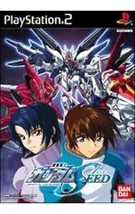 PS2／機動戦士ガンダムSEED