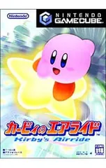 GC/カービィのエアライド