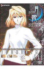 2025年最新】真月譚 月姫 dvdの人気アイテム - メルカリ