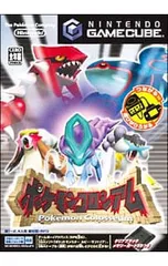 GC／【メモリーカード付】ポケモンコロシアム