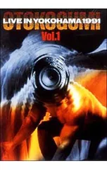 2025年最新】男闘呼組 dvd yokohamaの人気アイテム - メルカリ