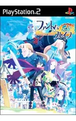 PS2／ファントム ブレイブ