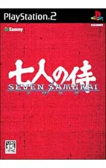 PS2/SEVEN SAMURAI 20XX