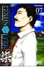2025年最新】テクノライズ dvdの人気アイテム - メルカリ